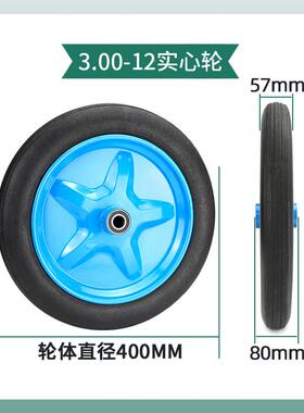轮16寸实心橡胶滚轮300农-19272推车轮独斗轮车老虎车轱辘机轮子