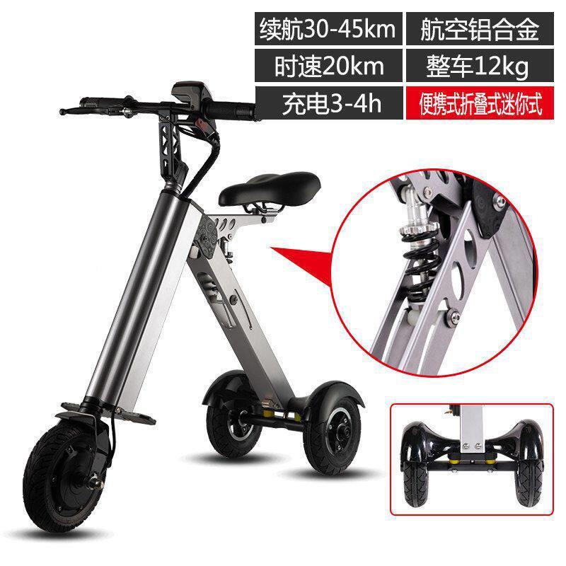 折叠便携电s523500车轻便上班三轮步超车轻迷你车型旅游电动迷你