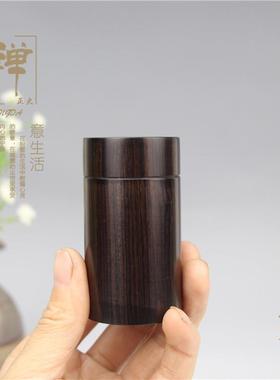 正大优质黑木小20587号茶叶罐螺檀实木质茶叶桶便口携式香粉罐