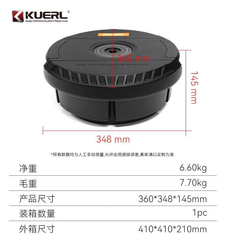厂车家音响改装D类12V源大有功率1536648寸汽车备胎载低音炮