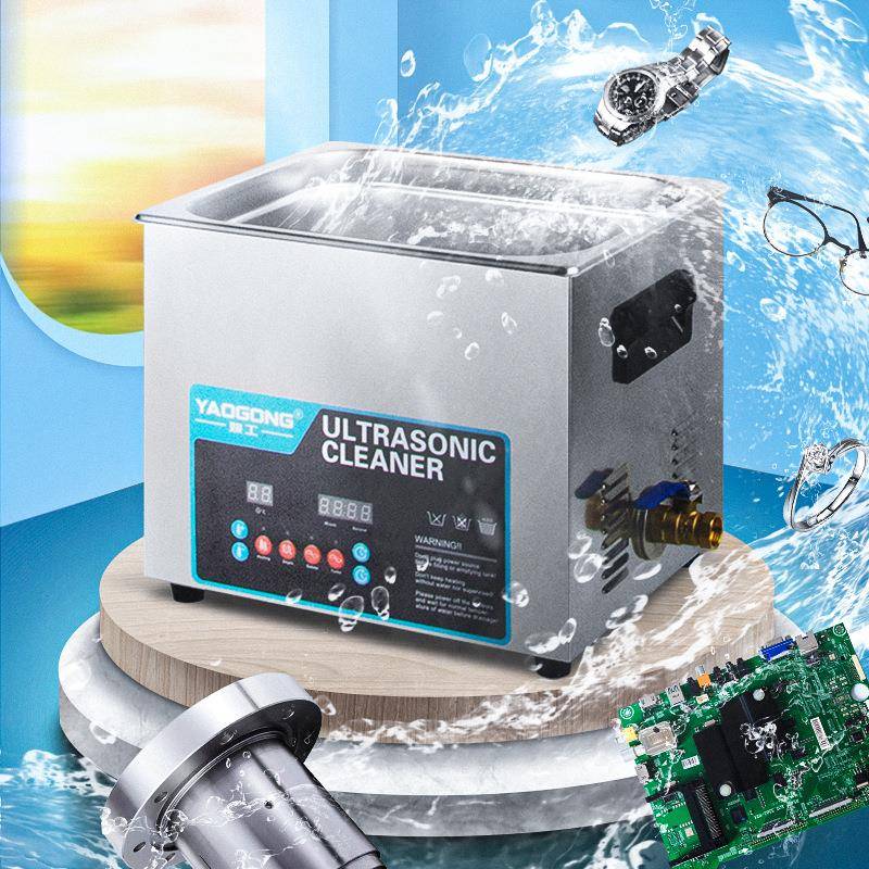 工姚工业级超声波清洗机珠宝眼镜大功率首771清洗饰厂家直供