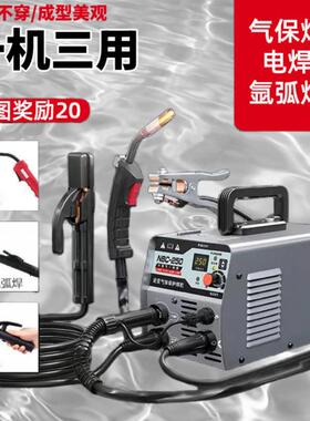 焊机功】二保焊机氩弧电焊一体机家用三220v小型58355多能用高级