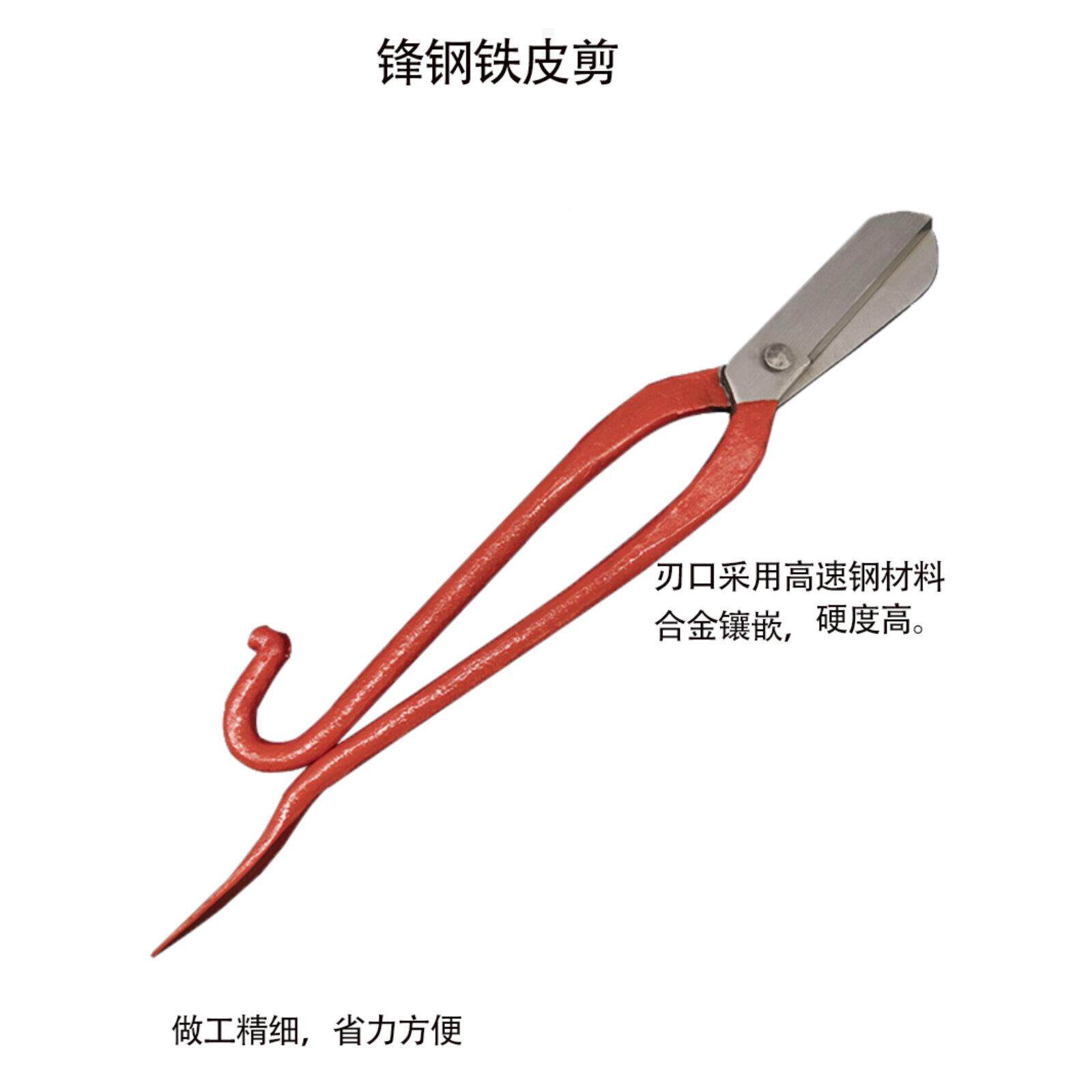 16寸18寸20寸工锋MS896S8S剪钢合风金剪刀白铁皮刀不锈钢业剪速钢