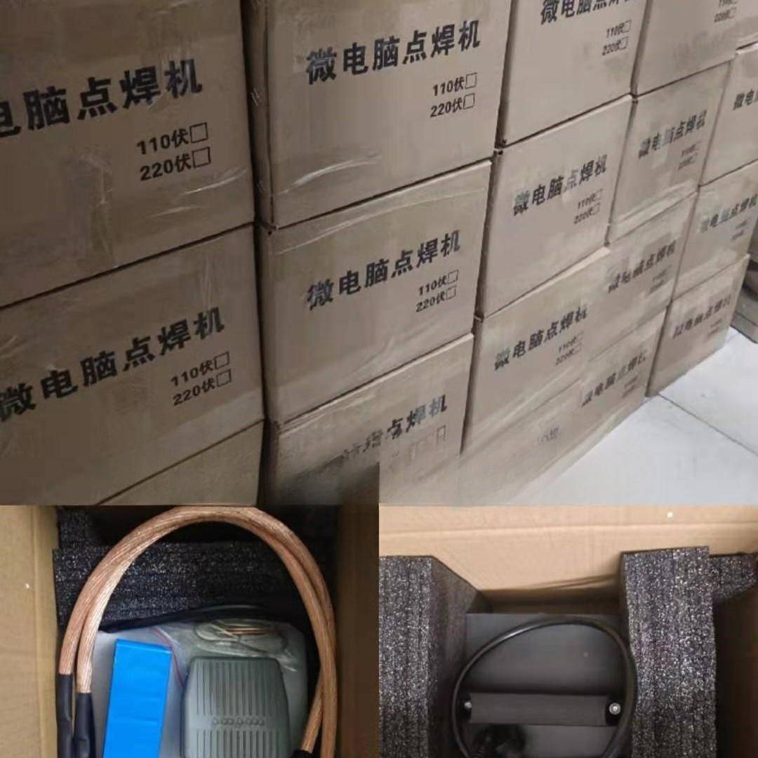 盛邦z001荣锂微接电池点焊机小型家用手持式动力电池组焊焊电笔碰