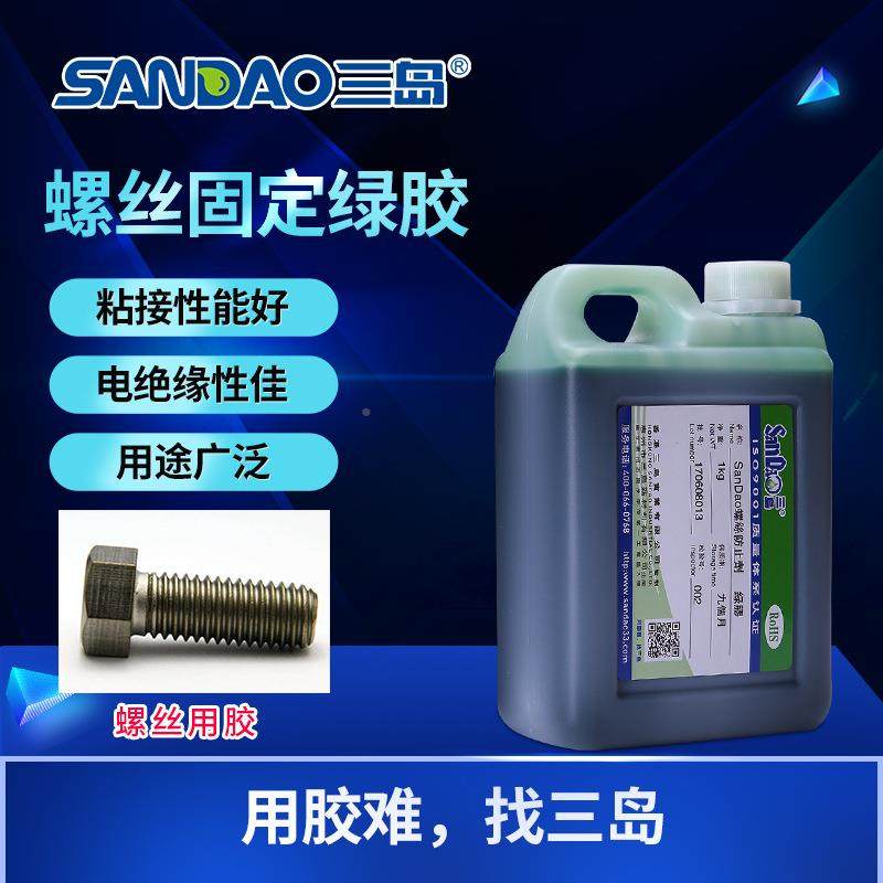 三红岛电子固NYU定粘接红胶绿胶耐高温保螺环丝胶螺丝定位螺纹锁,工业油品/胶粘/化学/实验室用品,厌氧胶/螺纹胶,淘宝优惠券,粉丝福利购,淘宝优惠卷