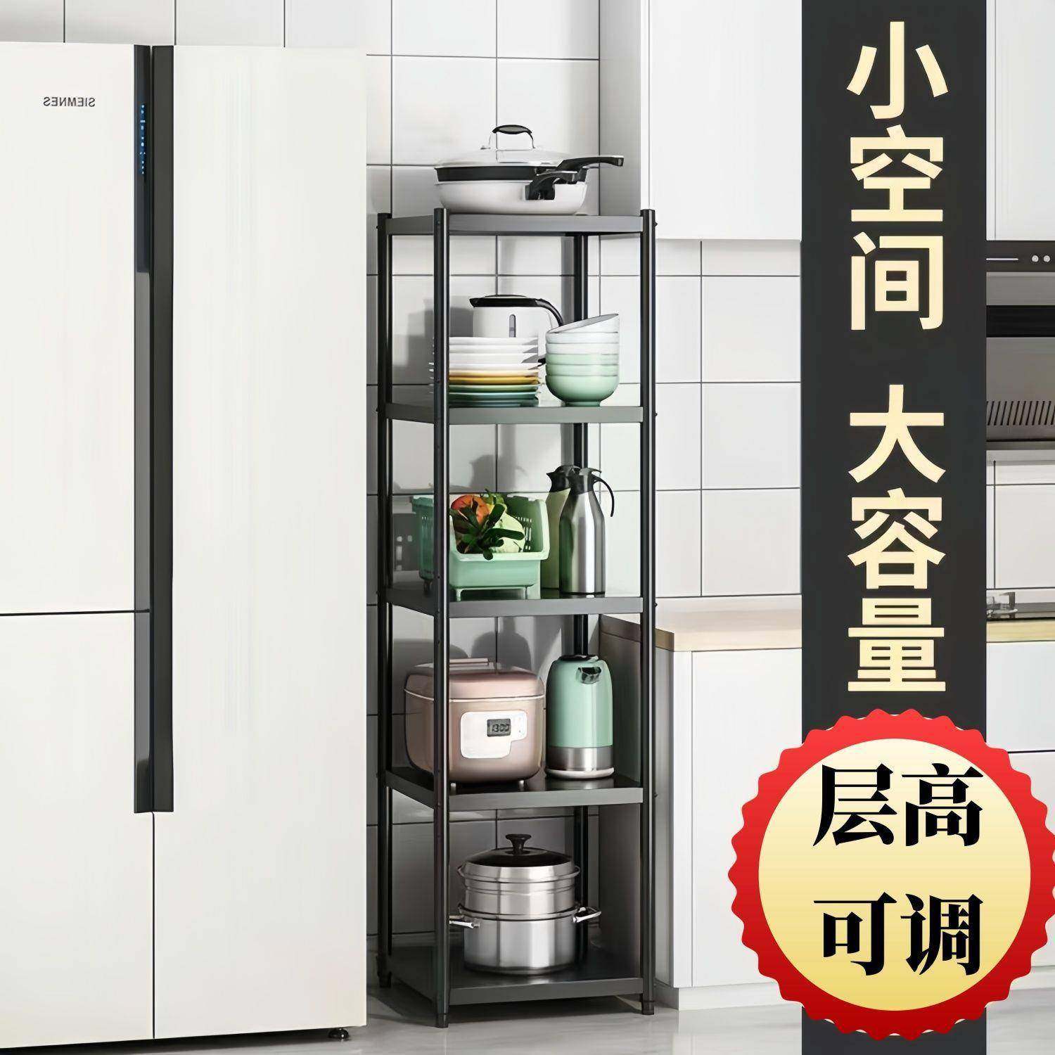 烤漆碳钢厨房架夹缝收纳架落地多层置物缝放隙窄无品牌/小柜锅碗,基础建材,脚轮/万向轮,淘宝优惠券,粉丝福利购,淘宝优惠卷