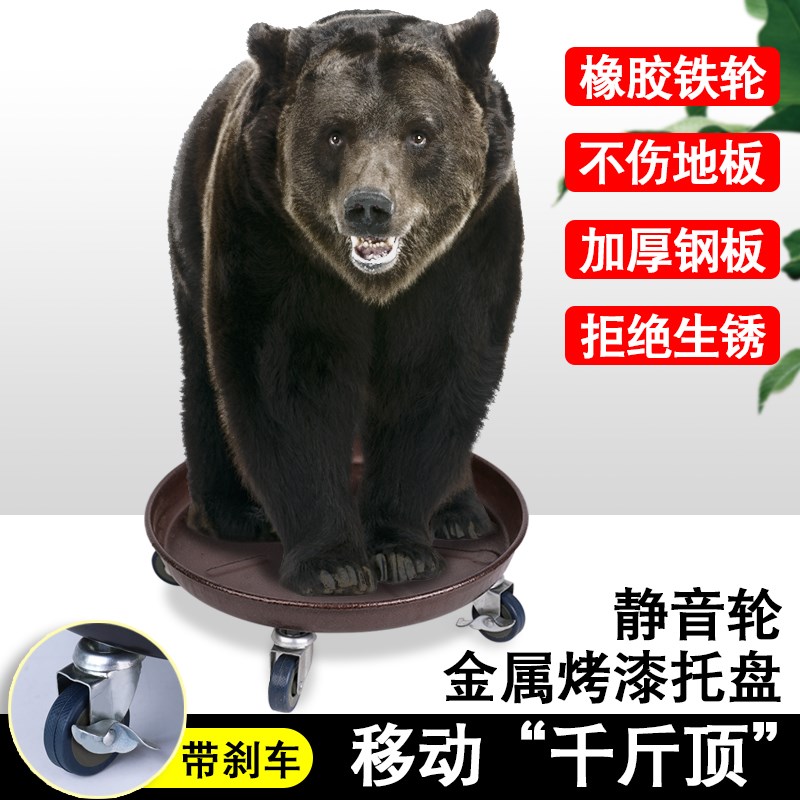 带轮花盆底e座万向滚轮接水盘底托圆形花托加厚金属铁艺可移动托