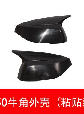 适用于菲5尼迪Q0LQ60QX3改0装碳纤维牛角66588后视镜壳倒车镜罩外