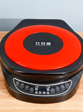 38炫C煎烤烙饼机多功彩能电烤铛家用小型M双83358面加热电饼铛
