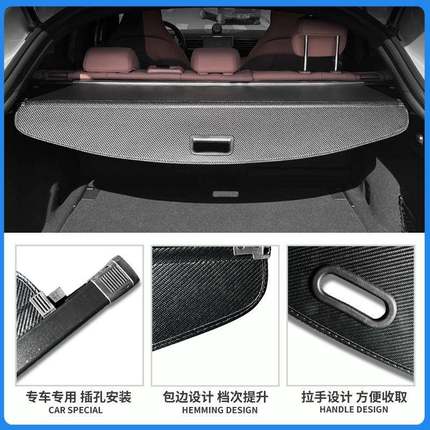 适用25款小鹏G后7备箱遮物后尾箱置物帘隔物挡板帘g7装内饰201配