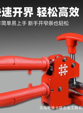 井大板瓷轨道推高精度岩刀板大VWH板地砖手砖持式石轨道划刀切割