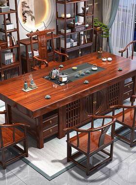 新中实大板茶桌桌组合办公室椅茶几家XVO用禅意木泡茶茶台套装一