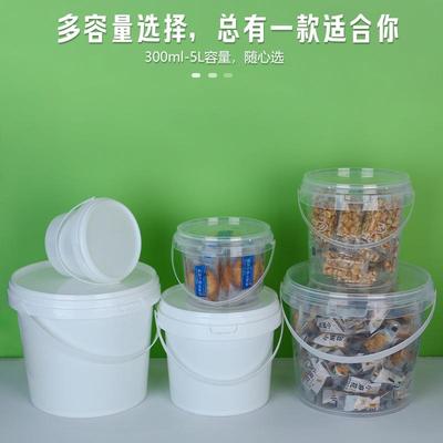 PP食小品包装桶加厚HRF圆白酱透明零食桶水果奶茶料虾龙食品级塑
