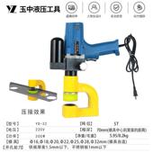 插线电式 桥架开YQK孔器槽开孔器电开孔器桥 桥架开孔架器箱便携式