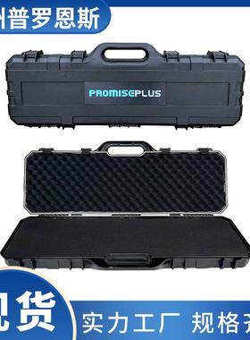 厂家直销防抗压防水塑料箱长条安全收箱护纳箱箱渔JPI具箱工具箱