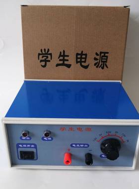 电教厂学仪初中04001小学器实验室学生源家直销