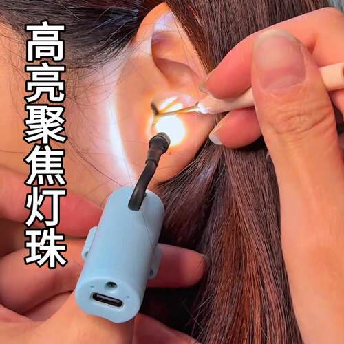 USB充电高亮聚光采耳灯拇指灯专业专用工具手指灯挖耳朵掏耳朵灯