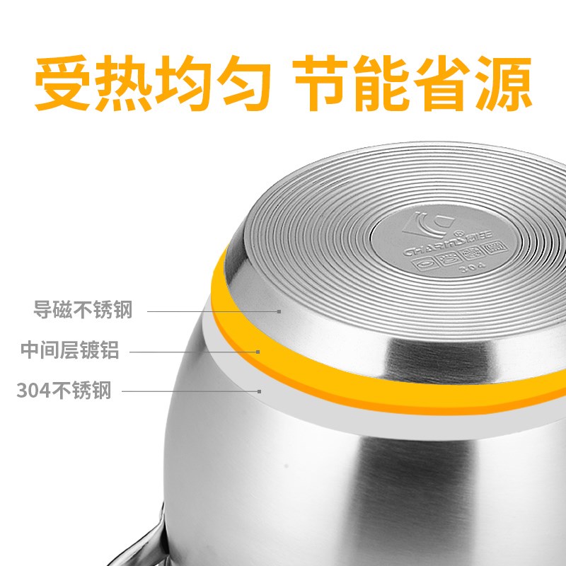 创生蒸锅30不锈钢层加厚复底明火电磁炉通用锅具蒸笼20/22cm