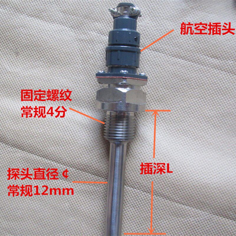 热电偶/热电阻航空插头WZP-269 螺纹G1/2 (4分牙)图片