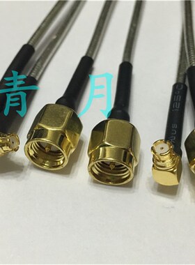 SMP-KW转SMA-J射频线 SMP母弯转SMA公RG405柔性线同轴高频测试线
