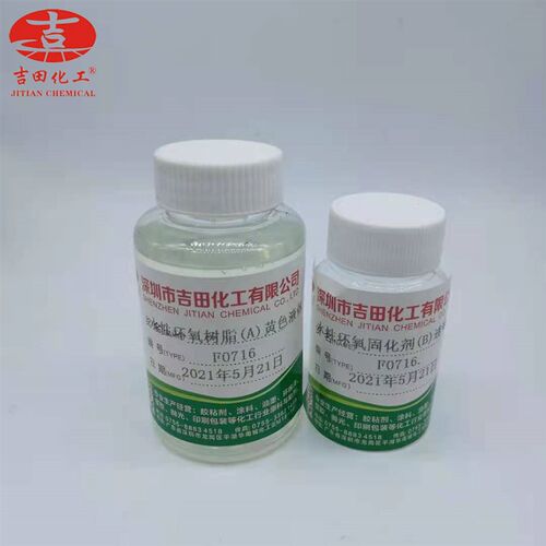 水性环氧树脂F0716 用于金属涂层 地坪漆 防水防腐硬度高耐碱性