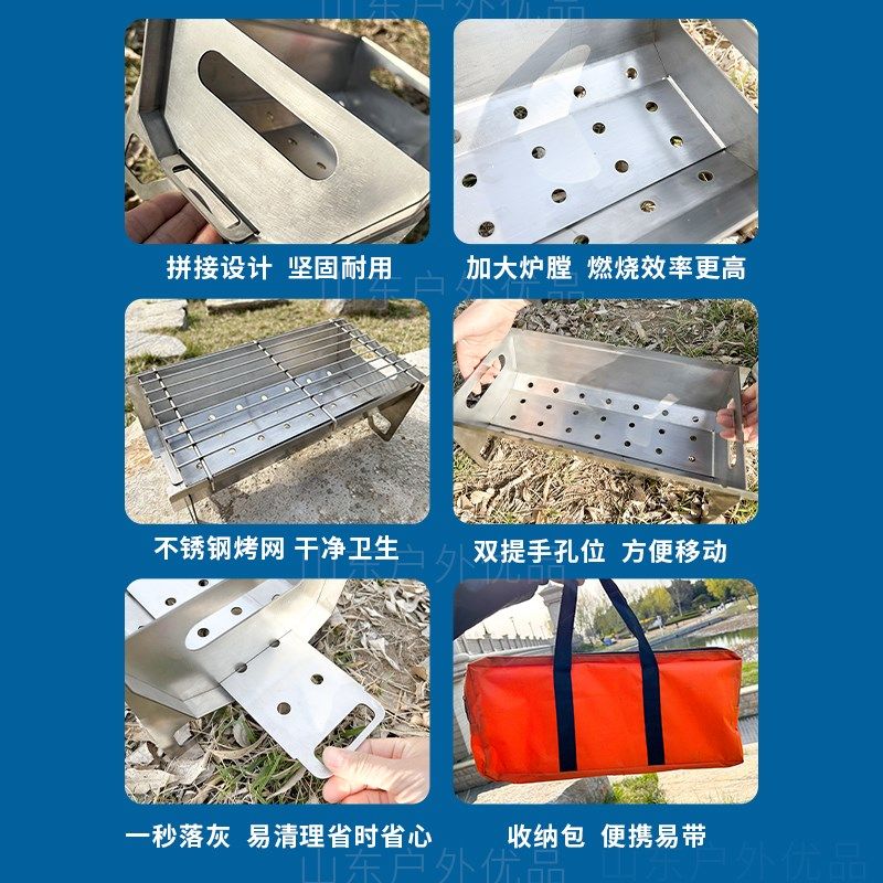 304不锈钢烧烤炉烧烤架折叠炉便携烤架小型加厚不锈钢炉子木炭架