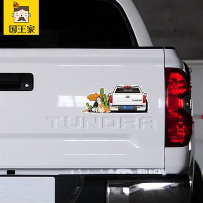 201年坦途越野车小汽车贴图 2015年皮卡车尾贴纸 小货车反光贴画