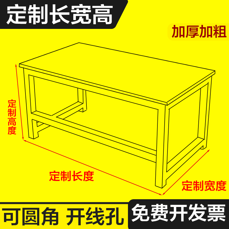 电脑桌0cm高2米30/书桌10cm1/20简约桌子定制尺寸