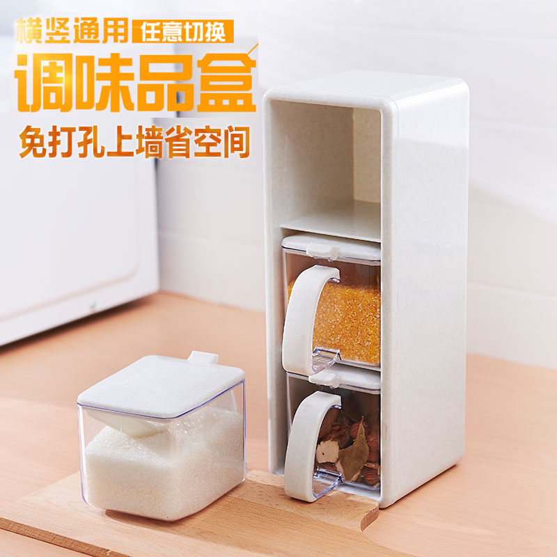 竖调味盒调味罐免打孔上墙盐糖调料盒调味料套装多格组合套壁挂式