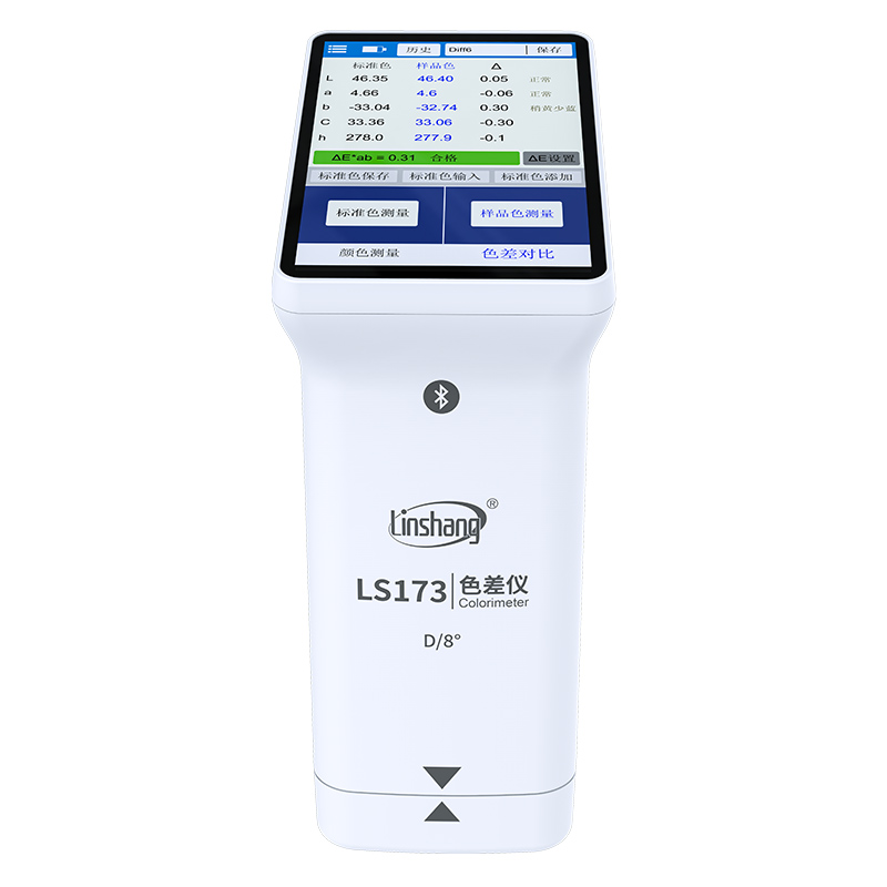 林上测色仪LS173色差仪高精度塑料油漆色差检测仪便携色差分析计