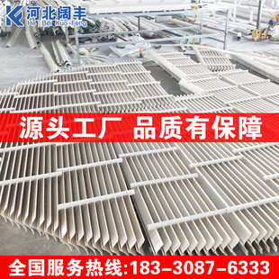 玻璃钢除雾器 PP折流板除雾器 s型脱硫塔除雾器 c型钩丝网除沫器