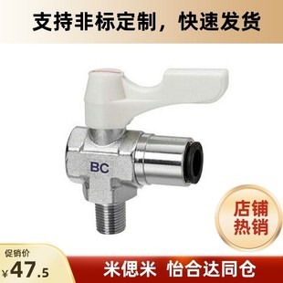 不锈钢 BBPTL11F 小型球阀 替代型号 弯管型 22F