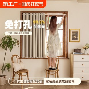卧室小窗帘免打孔安装伸缩杆一整套飘窗全遮光隔热窗户隔断遮挡帘