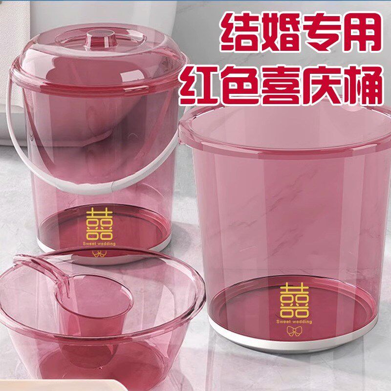 结婚用的喜桶塑料桶水桶婚礼女方陪嫁子孙桶套装米桶婚庆用品大全