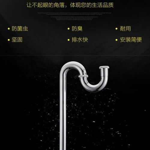 地排墙排加厚面盆下水器台盆洗手盆不锈钢S弯P弯加长下水管落水管