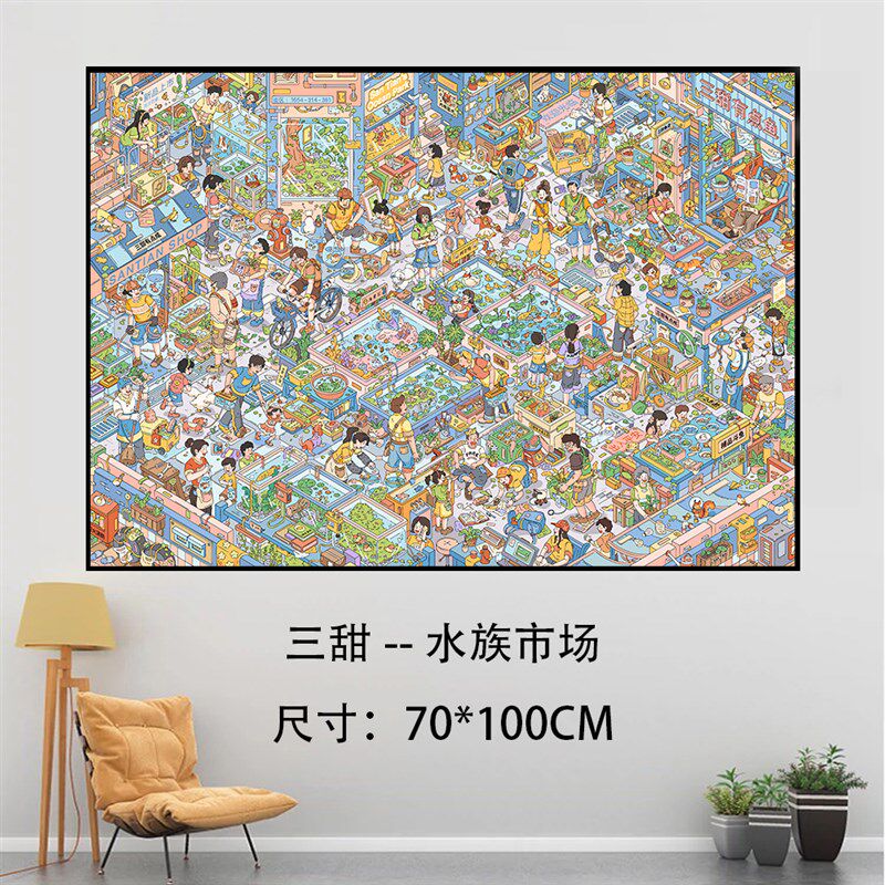 三甜水族市场数字油画diy填充手工填色解压油彩客厅装饰画宝藏湾