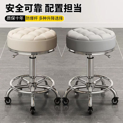 大工凳理发店美容凳美容院旋转升降滑轮美发美甲家用圆凳发廊专用