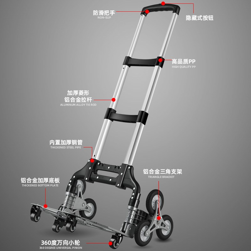 家用小推车拉货手拉车折叠便携手推车买菜车小拉车拖车静音爬楼梯