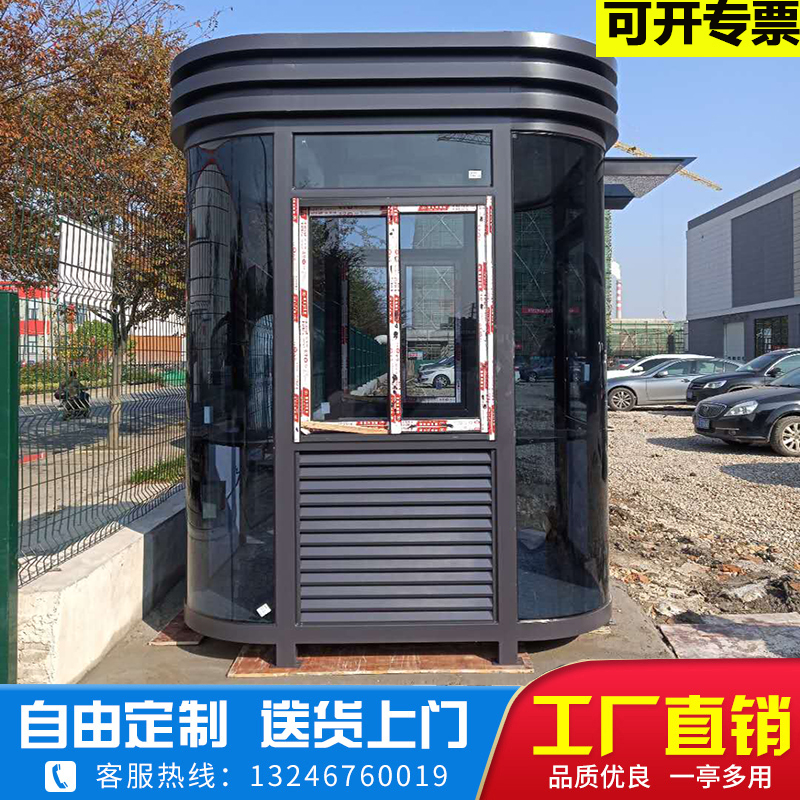 保安亭治安亭站岗亭小区物业岗亭门卫值班室停车场收费亭幼儿园亭