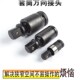 1寸风炮万向接活动接头气动转向头气动万向节接头套筒扳手