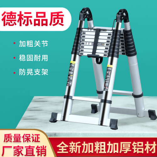 多功能人字伸缩梯加厚铝合金工程家用折叠梯竹节升降楼梯便携梯子