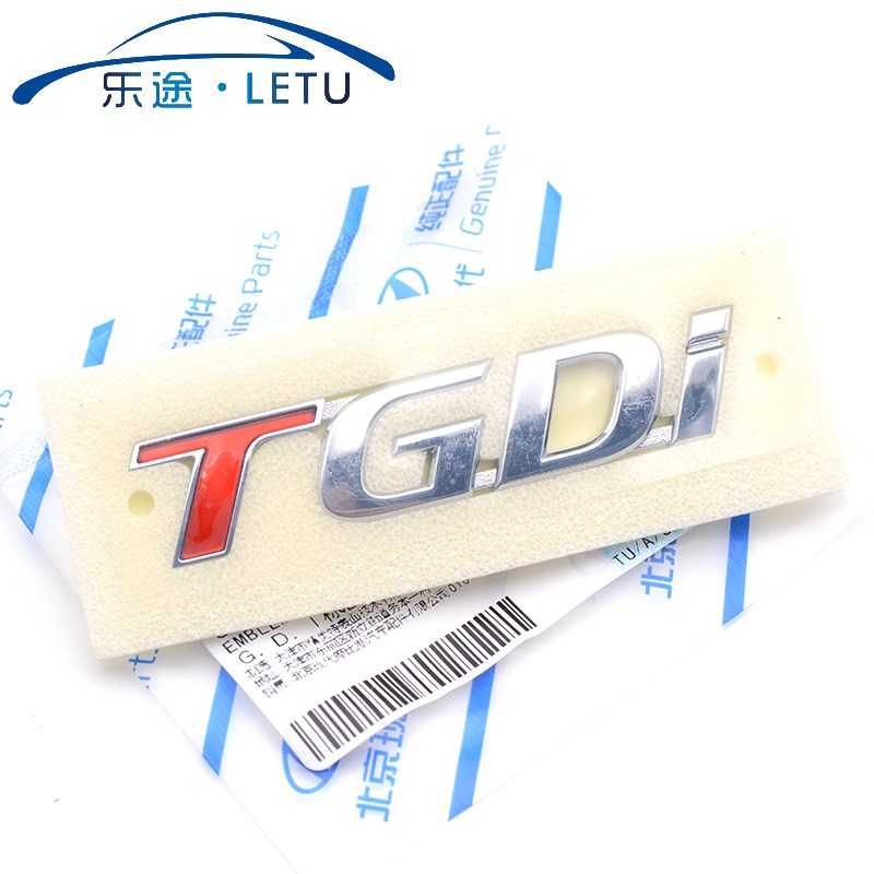 适配现代胜达途胜名图TGDI车标车贴后备箱行李箱英文标志