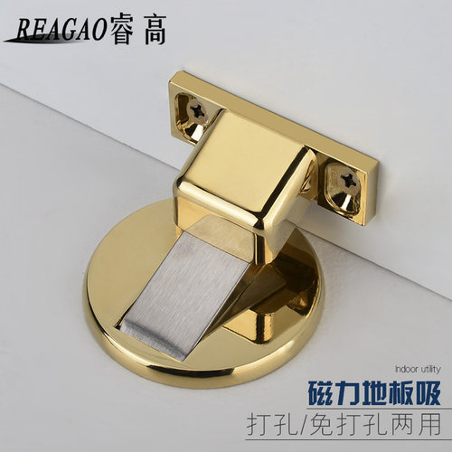 睿高免打孔地板吸房间门地砖门挡家用防撞门吸器新款强磁门吸金色