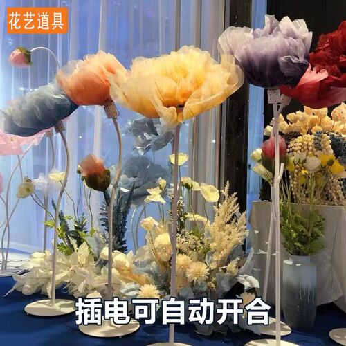 婚庆新款舞台装饰道具牡丹花机械花橱窗摆件婚庆装饰场景路引花