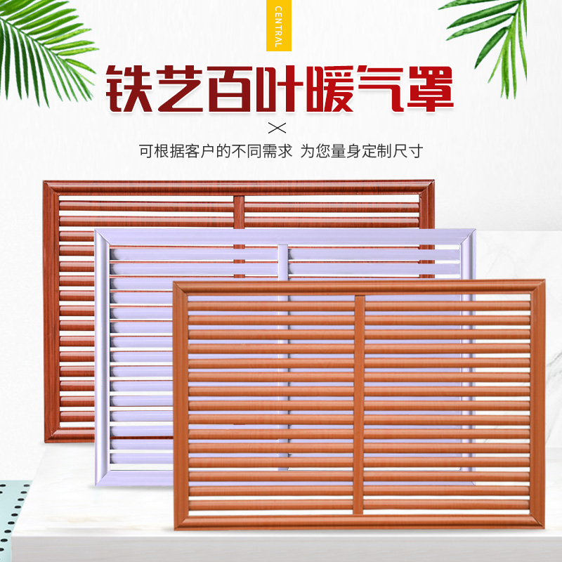 暖气罩装饰网家用地暖分水器罩百叶窗防尘罩遮挡简约铁艺暖气片罩