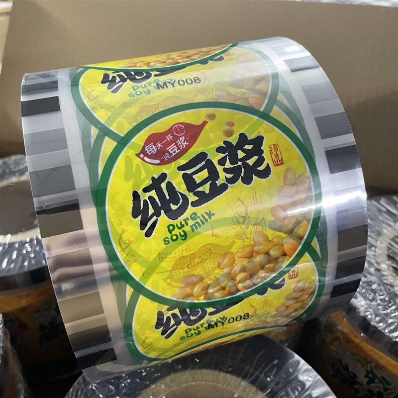 一次性塑料杯封口膜珍珠奶茶豆浆杯通用封杯膜小卷芯足3000张