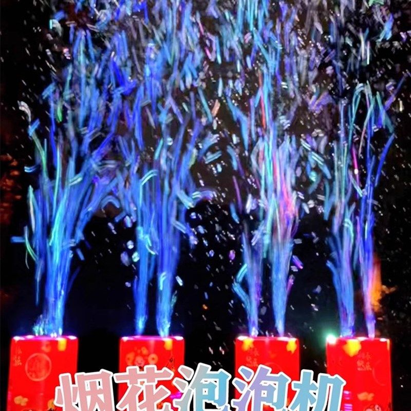 电子超响室外烟花爆竹鞭爆过年儿童炮竹新年礼花礼炮浏阳春节冲天