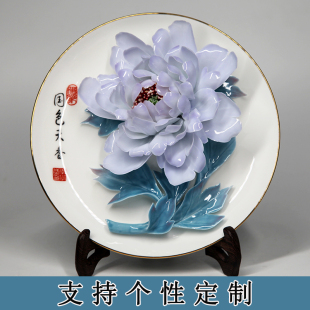 洛阳李学武牡丹瓷盘摆件立体牡丹花纯手工陶瓷工艺品家居装饰挂盘