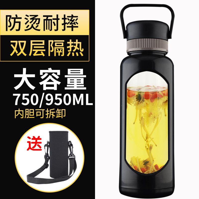 正优双层玻璃杯大容量1L男女士车载加厚便携泡茶杯800耐热水杯子