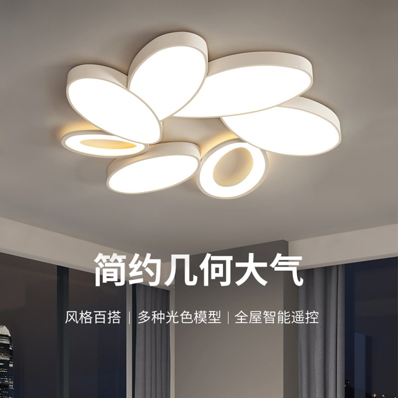 客厅灯现代简约大气家用大厅主灯2023新款奶油风护眼书房卧室灯具